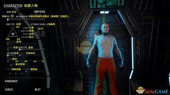 scum人渣最新爆料,揭秘游戏内惊人黑幕与玩家心声